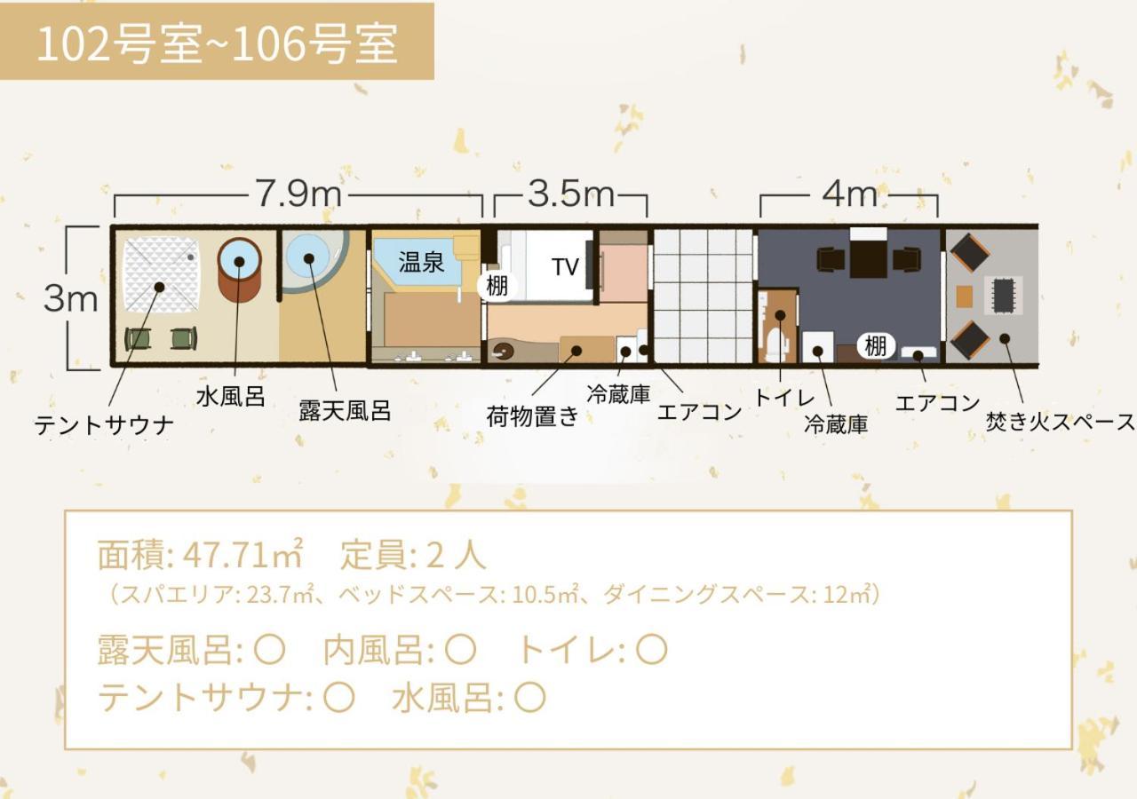 Bihadanoyu Koshikano Onsen Kirishima Exterior photo