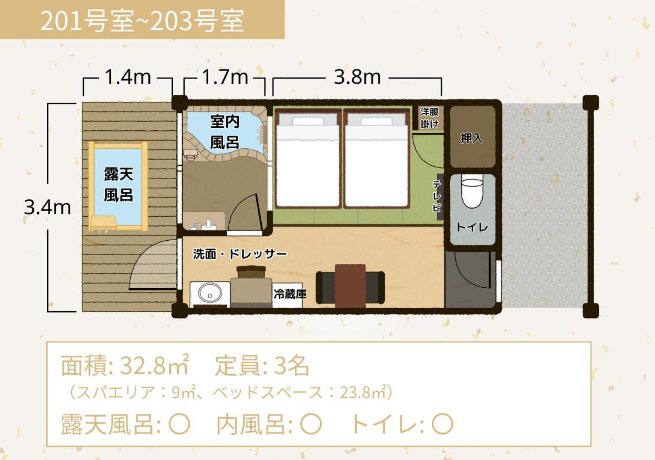 Bihadanoyu Koshikano Onsen Kirishima Exterior photo