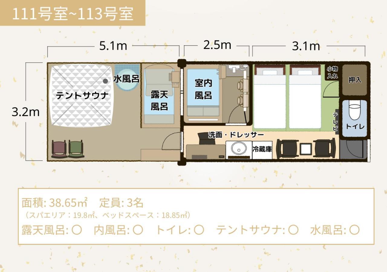 Bihadanoyu Koshikano Onsen Kirishima Exterior photo