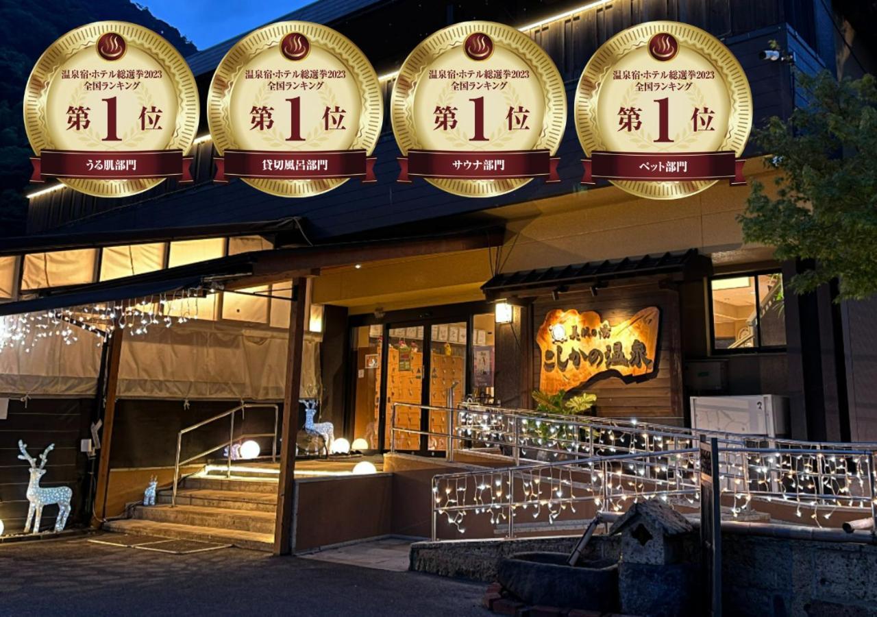 Bihadanoyu Koshikano Onsen Kirishima Exterior photo