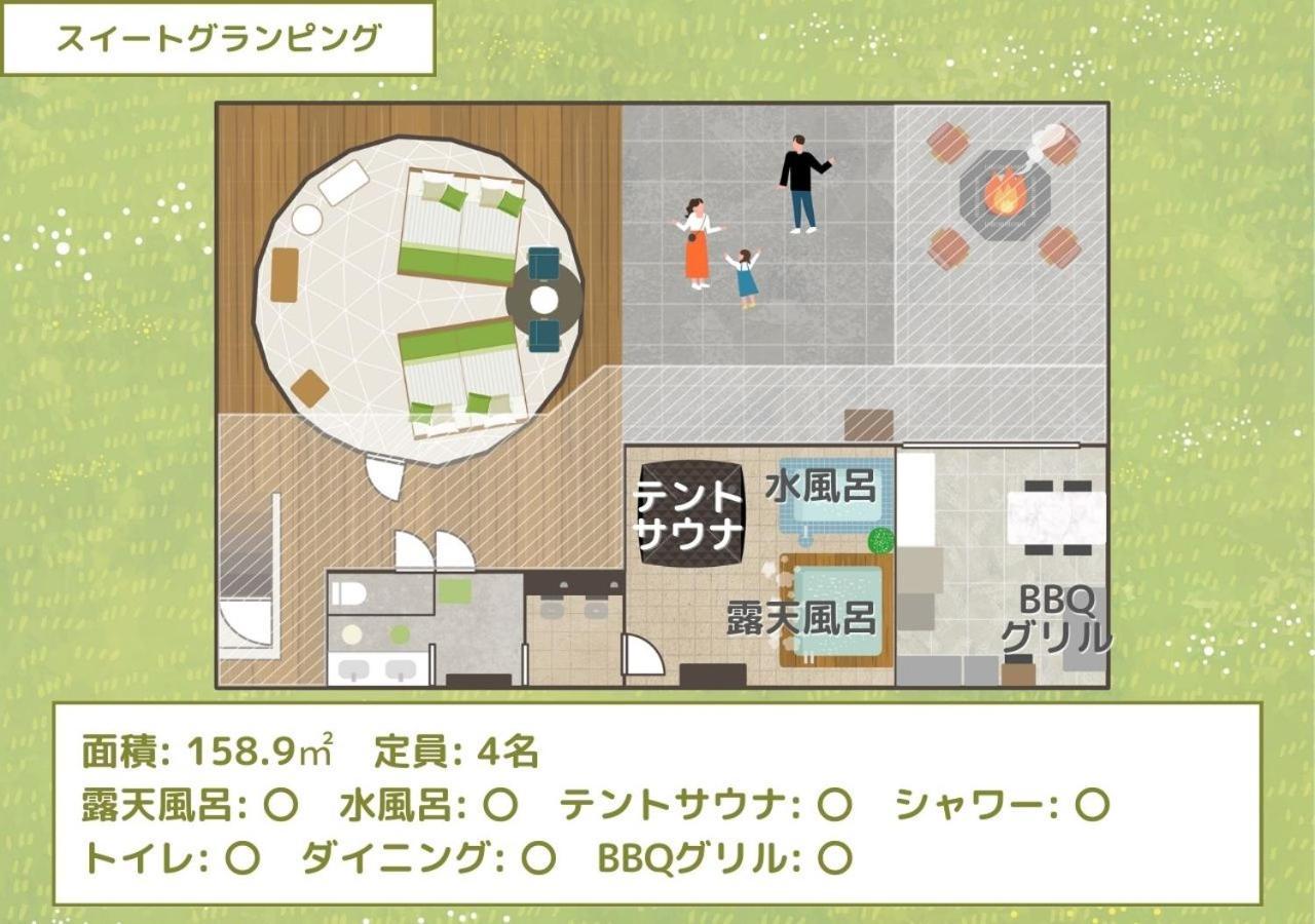 Bihadanoyu Koshikano Onsen Kirishima Room photo