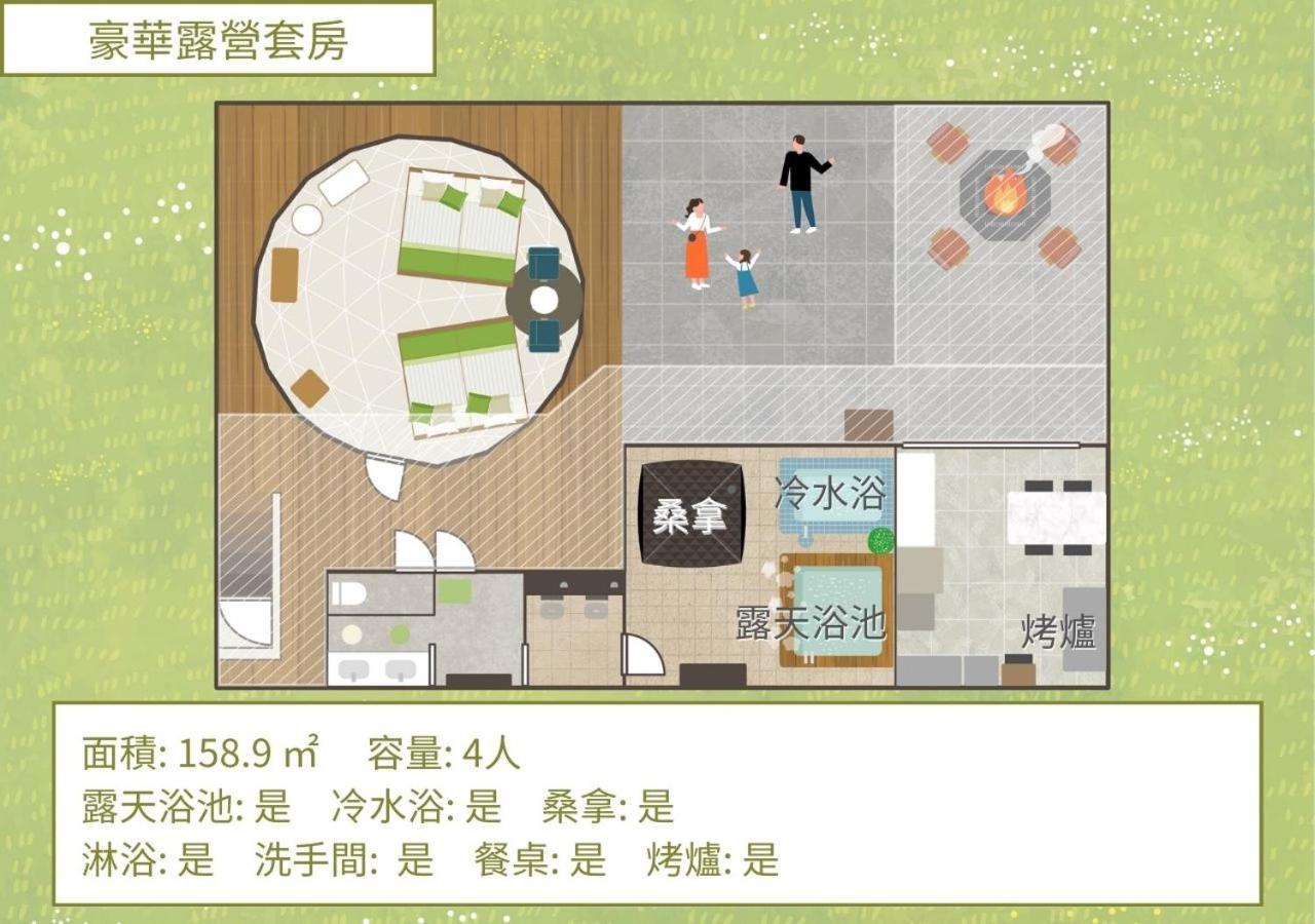 Bihadanoyu Koshikano Onsen Kirishima Room photo
