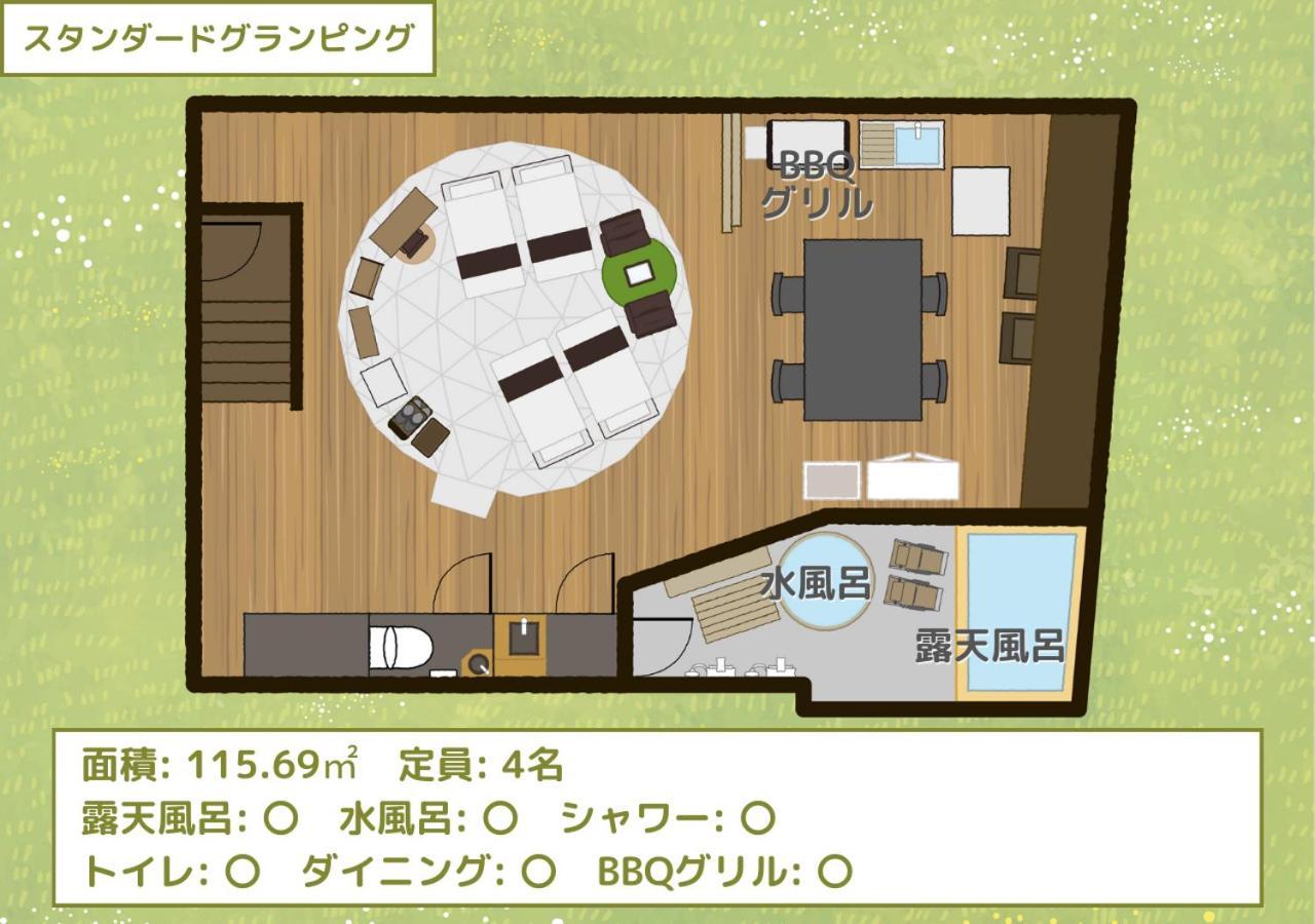 Bihadanoyu Koshikano Onsen Kirishima Room photo