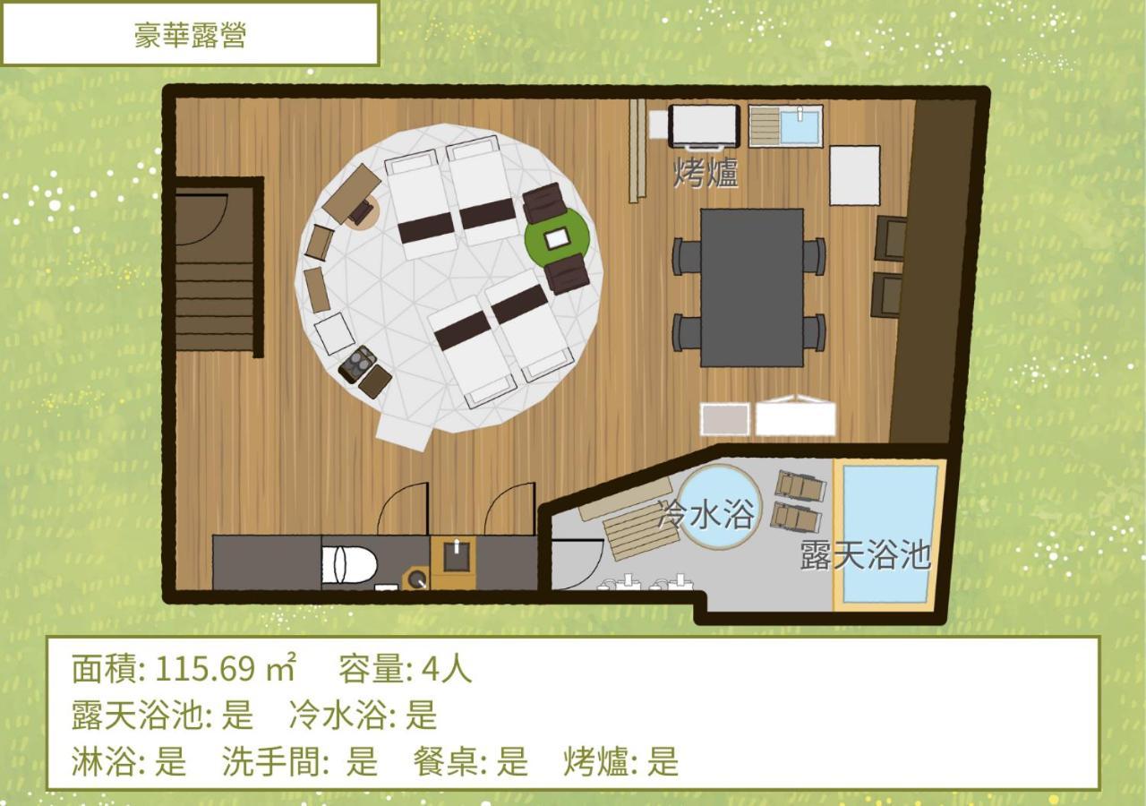 Bihadanoyu Koshikano Onsen Kirishima Room photo