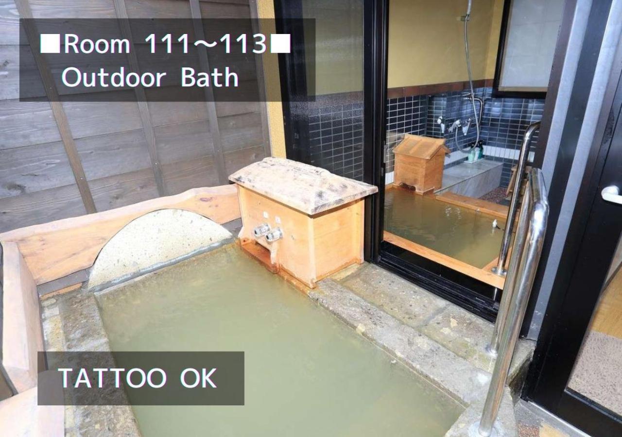 Bihadanoyu Koshikano Onsen Kirishima Room photo